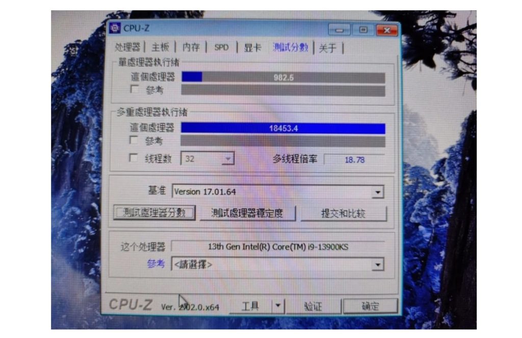 Премиальный Core i9-13900KS с тактовой частотой 6 ГГц протестировали в CPU-Z