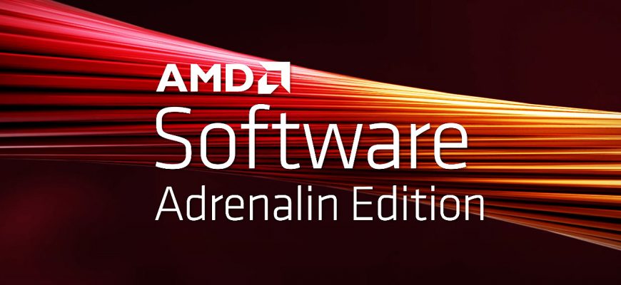 AMD выпустила игровой драйвер Radeon Software 22.11.1 — что нового?