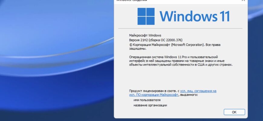 Microsoft запустила автоматическое обновление Windows 11 до версии 22H2 — обновиться смогут не все
