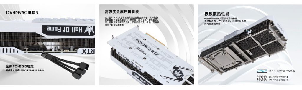 GALAX выпустила экстремальную GeForce RTX 4070 Ti HOF OC Lab PLUS с кулером от RTX 4090 — до 2760 МГц и 366 Вт