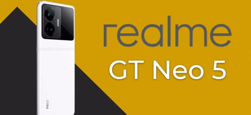 Игровой смартфон realme GT Neo5 получит два процессора — Snapdragon 8+ Gen 1 и дискретный «графический чип»