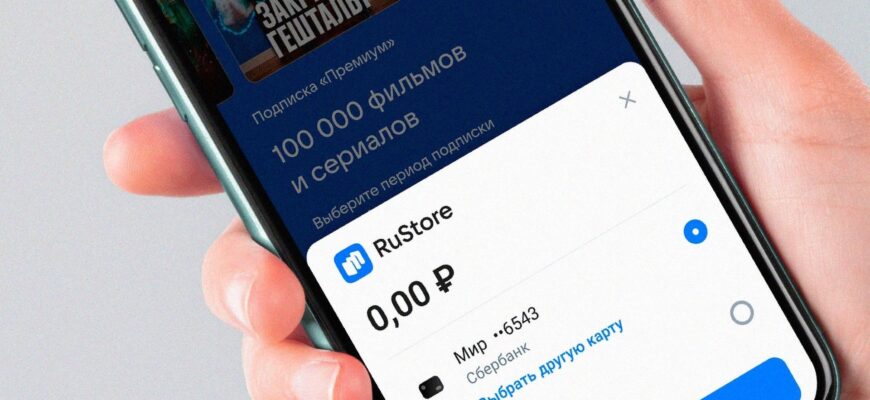 Аудитория российского магазина приложений RuStore достигла 10 млн пользователей