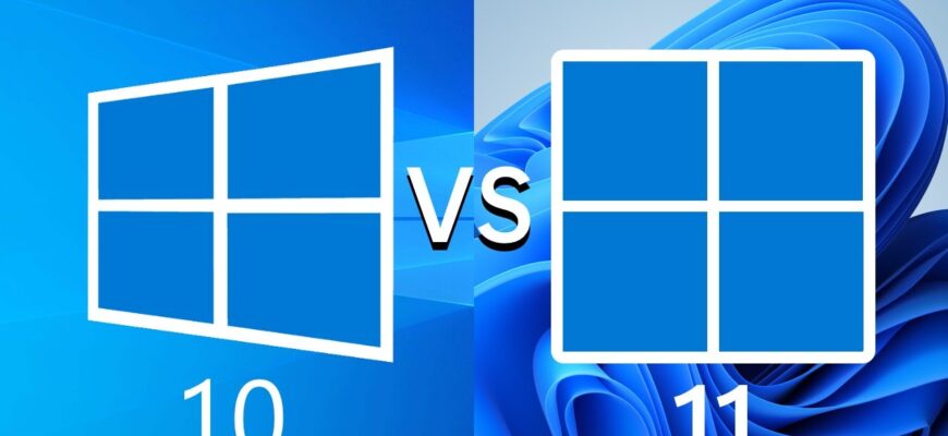 Операционные системы Windows 10 и Windows 11 сравнили в современных играх