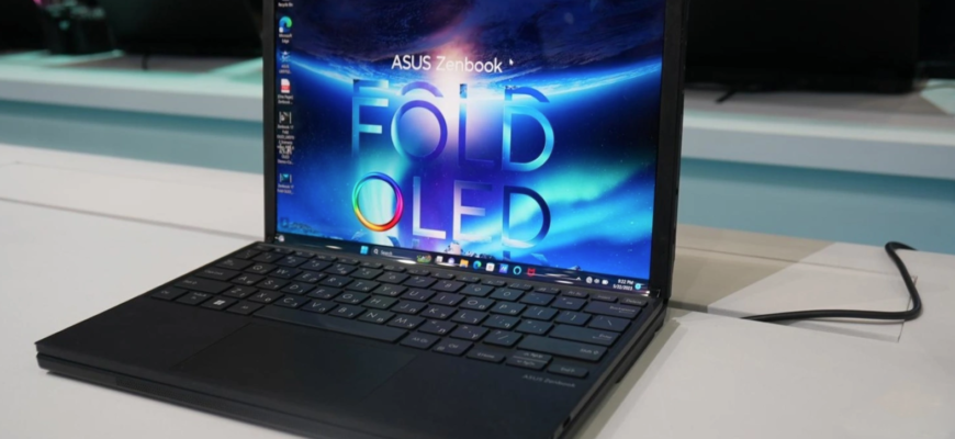 ASUS показала свой первый ноутбук со складным дисплеем — Zenbook 17 Fold OLED