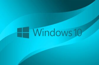Выпущено обновление KB5028244 для Windows 10 — что нового